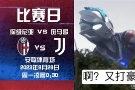 欧洲足坛大战拉开序幕,强队对抗引发球迷欢呼的是谁