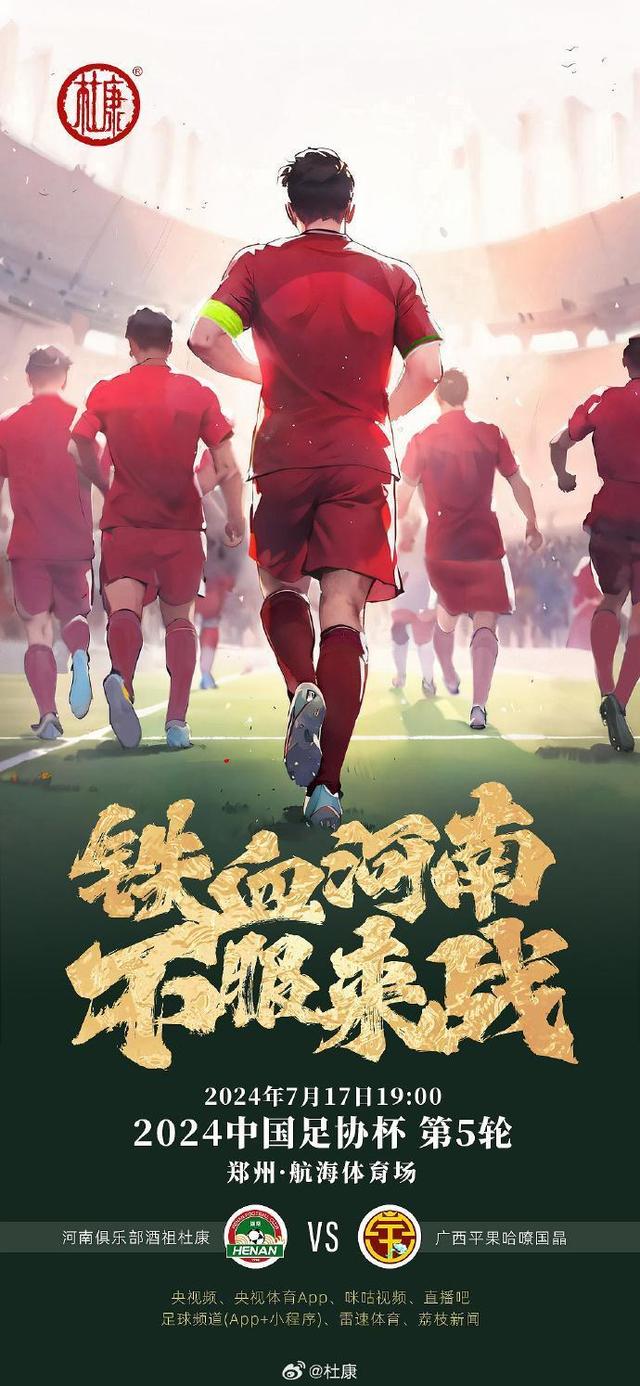 上港队比赛时间