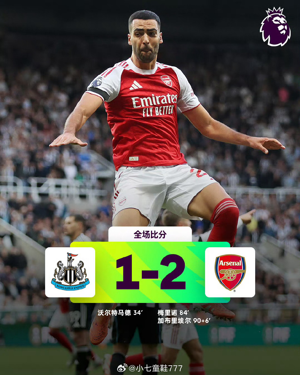 多特蒙德队员名单最新