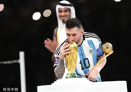 阿根廷与巴西的名将在赛场上交锋记录