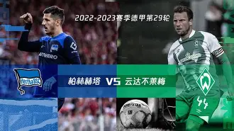 华人博彩网站交流区-云达不莱梅推迟