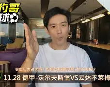 云达不莱梅推迟